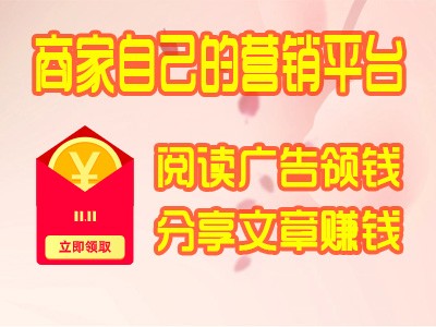 沸点营销网使用教程