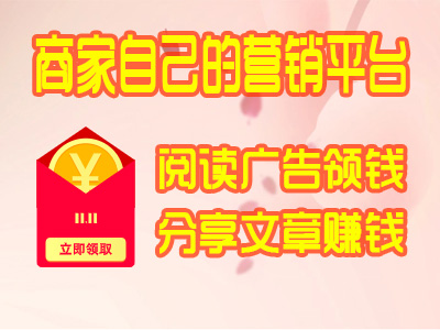 沸点营销网使用教程