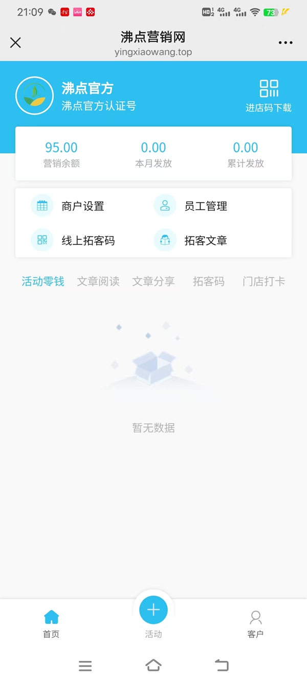微信图片_20250331212336.jpg