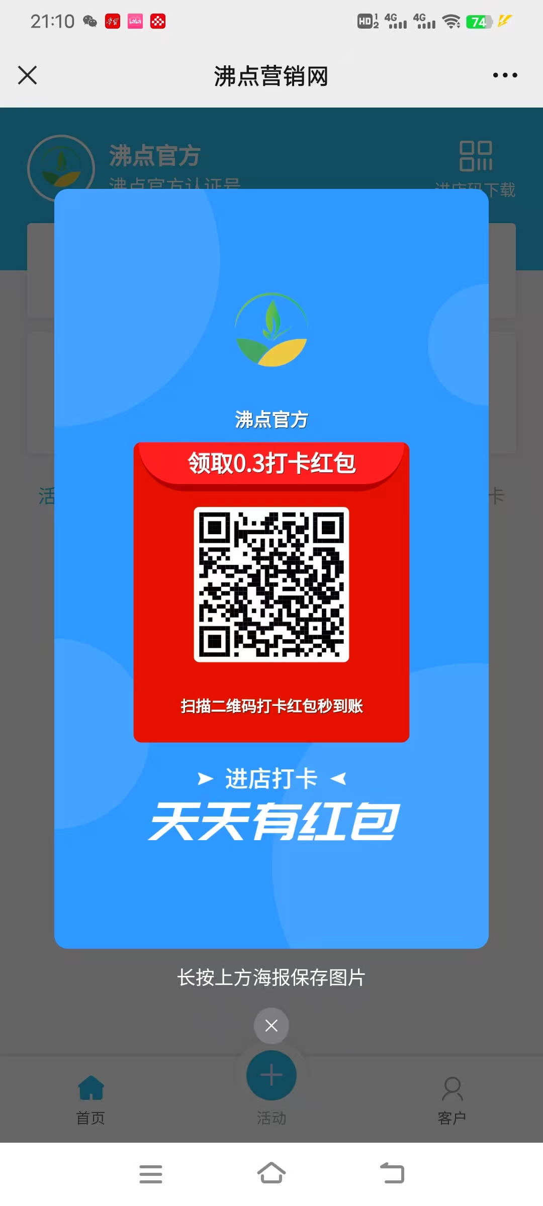 微信图片_20250331212405.jpg