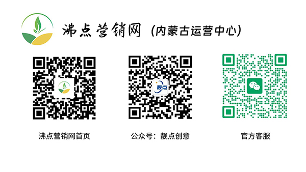 网站尾部联系信息.jpg