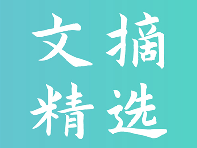 数字化教材弊端凸显，芬兰中小学回归纸质课本