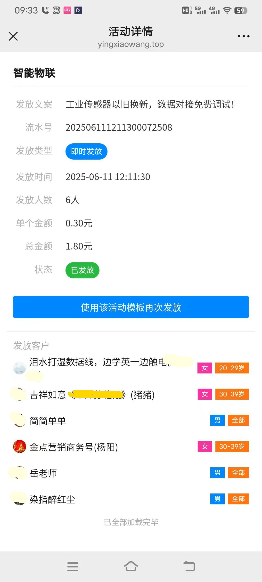 微信图片_20250617094040_副本_副本.jpg